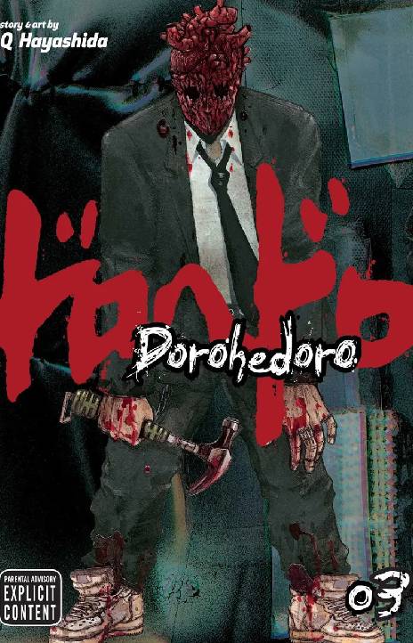 Дорохедоро RU Cover Image