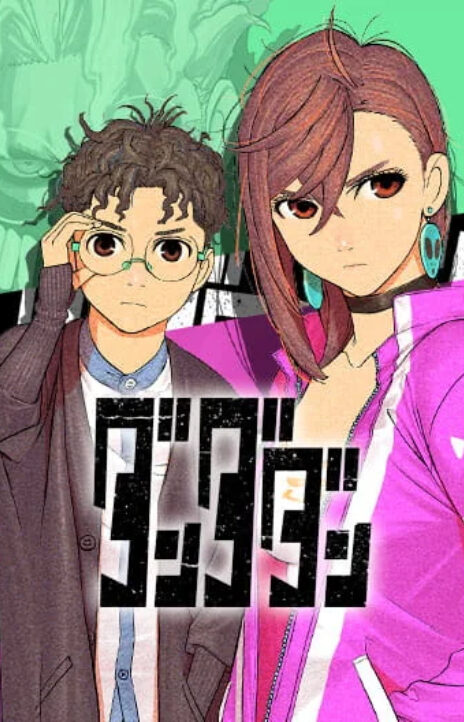 Dandadan EN Cover Image