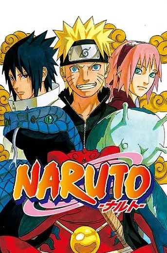 Naruto ES Cover Image